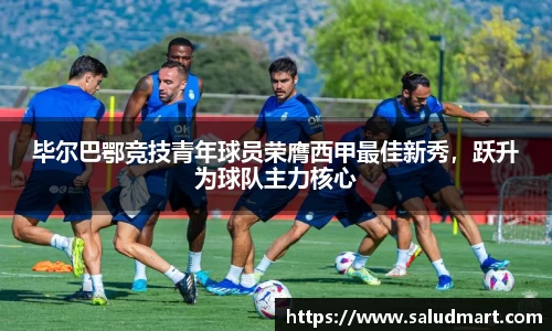 好博体育官网