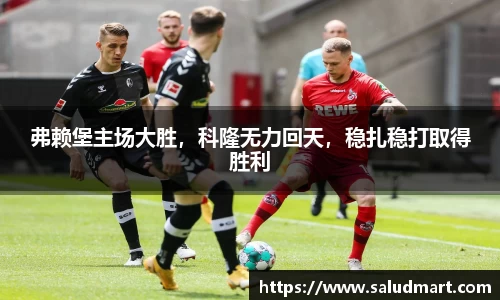 好博体育
