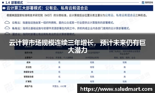好博体育官网