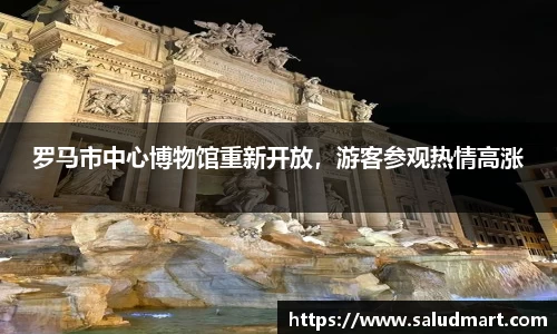 好博体育