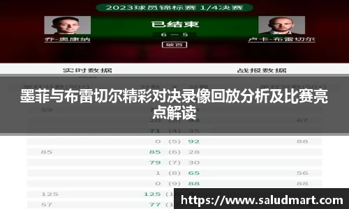 好博体育