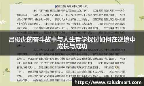 好博体育官网