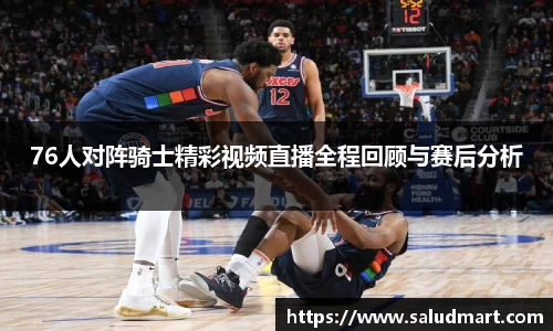 好博体育