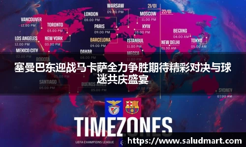 好博体育