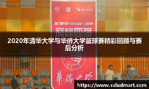 好博体育APP