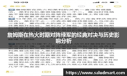 好博体育官网