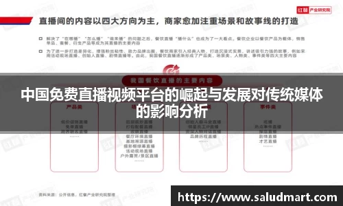 好博体育