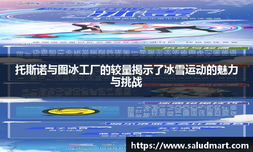 好博体育