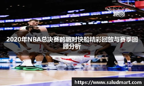 好博体育官网平台
