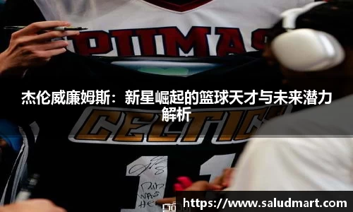 好博体育