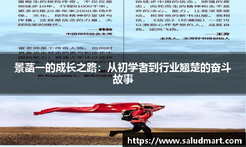 好博体育