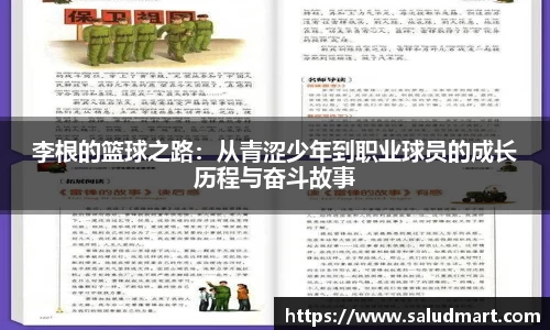 好博体育APP