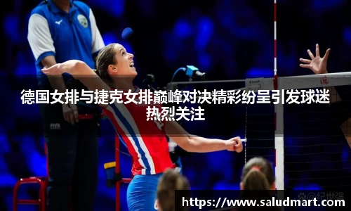 好博体育