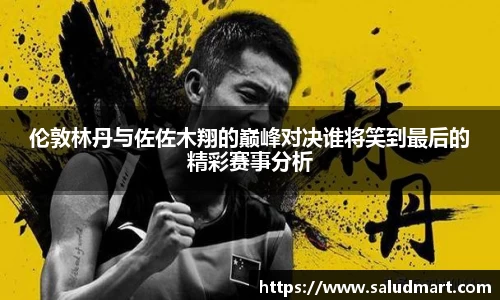 好博体育APP