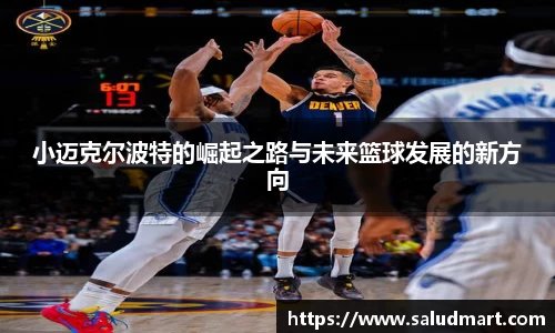 好博体育