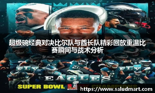 好博体育