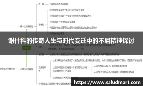 好博体育官网