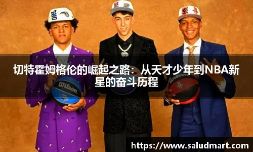 好博体育APP