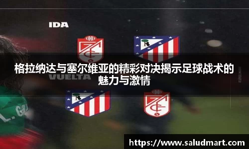 好博体育