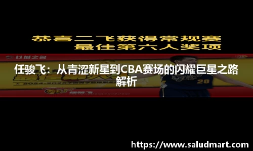 好博体育APP