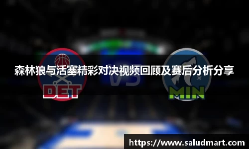 好博体育