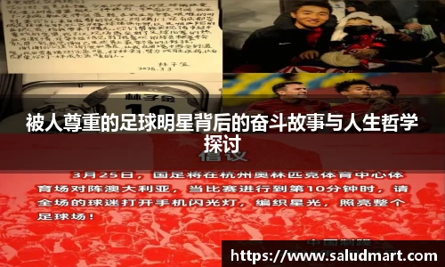 好博体育官网