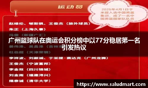 好博体育APP