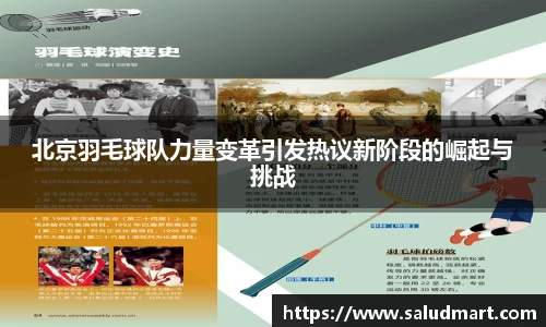 好博体育